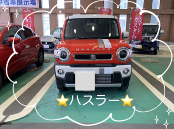 ハスラーご納車です☆